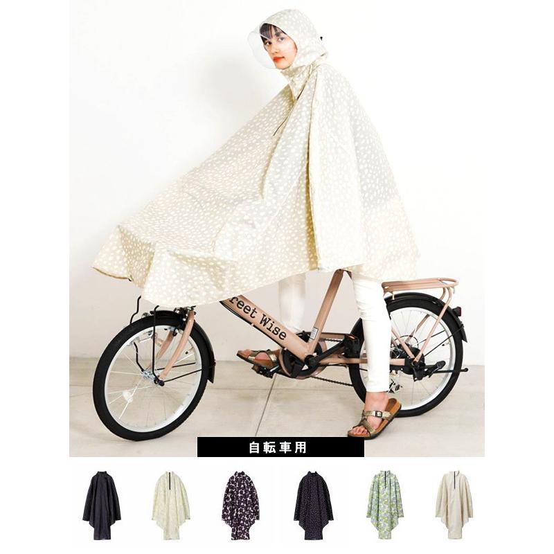Wpc. Wpc レインコート 自転車 レインポンチョ レディース メンズ 防水