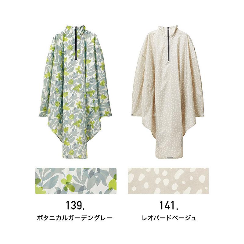 布 Wpc. Wpc レインコート 自転車 レインポンチョ レディース メンズ 防水