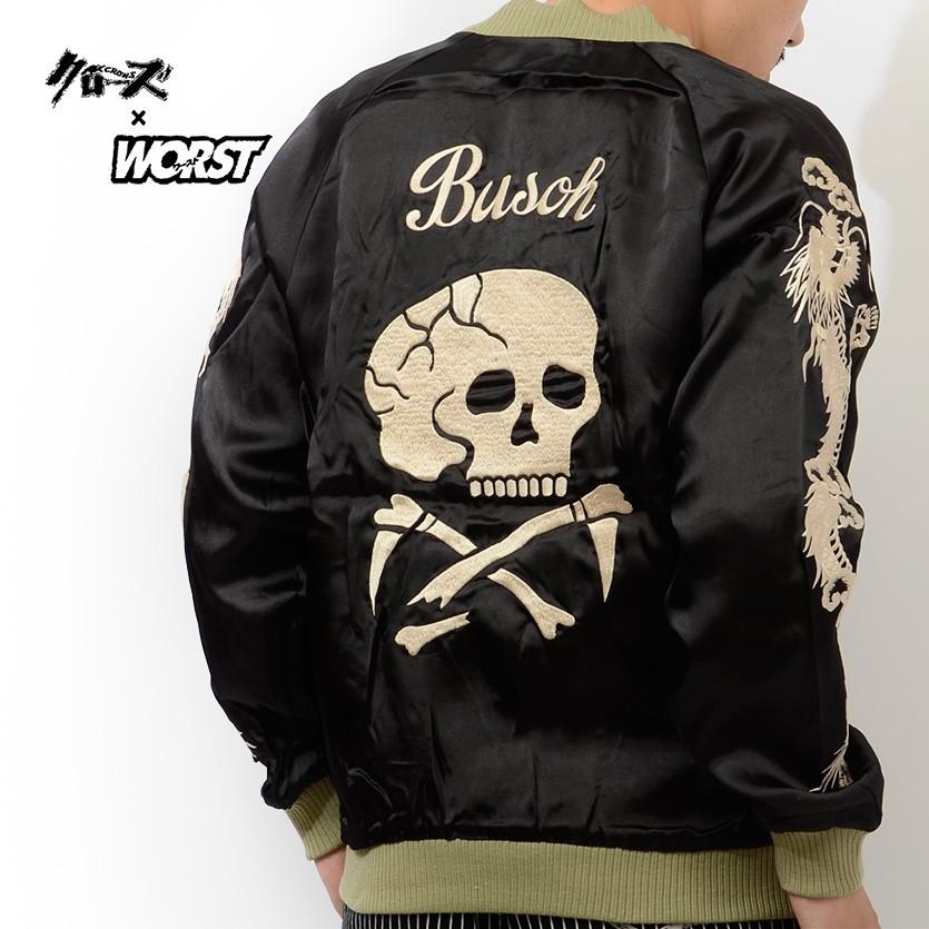 意気込み シンポジウム 戦略 武装 戦線 革 ジャン Crossandcrownlutheranchurch Org