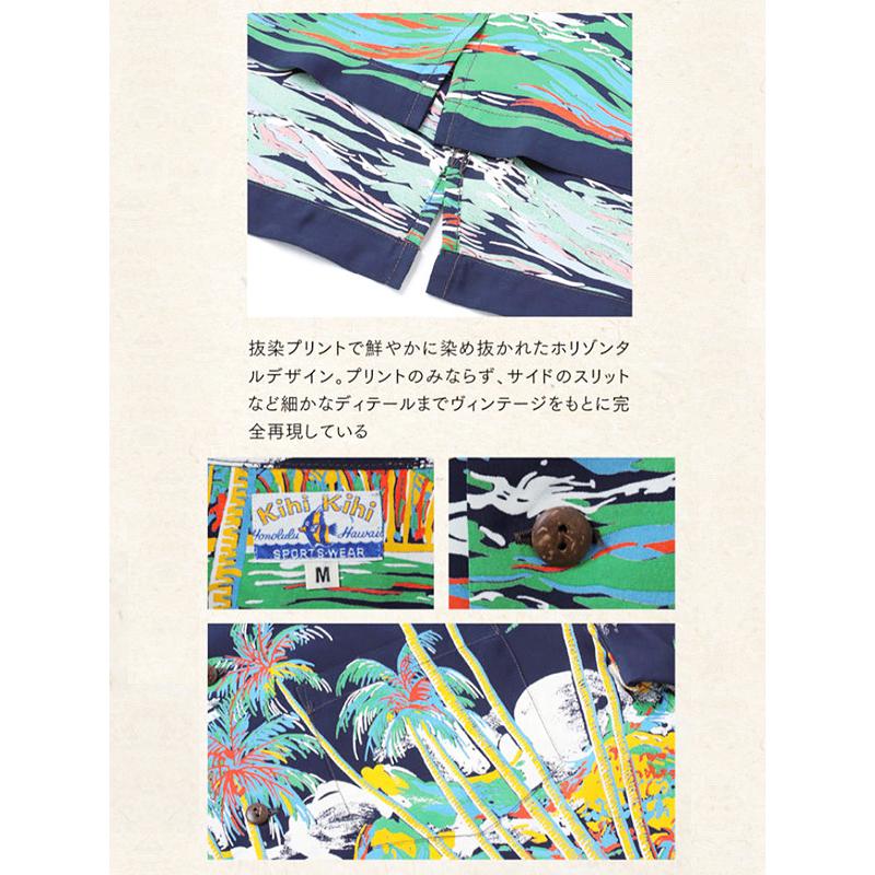 SUN SURF サンサーフ アロハ 2021 スペシャルエディション ハワイアン