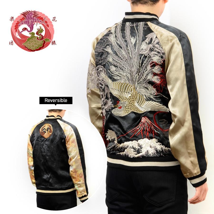 花旅楽団 和柄 スカジャン 鳳凰 牡丹 富士山 リバーシブル 刺繍 SCRIPT