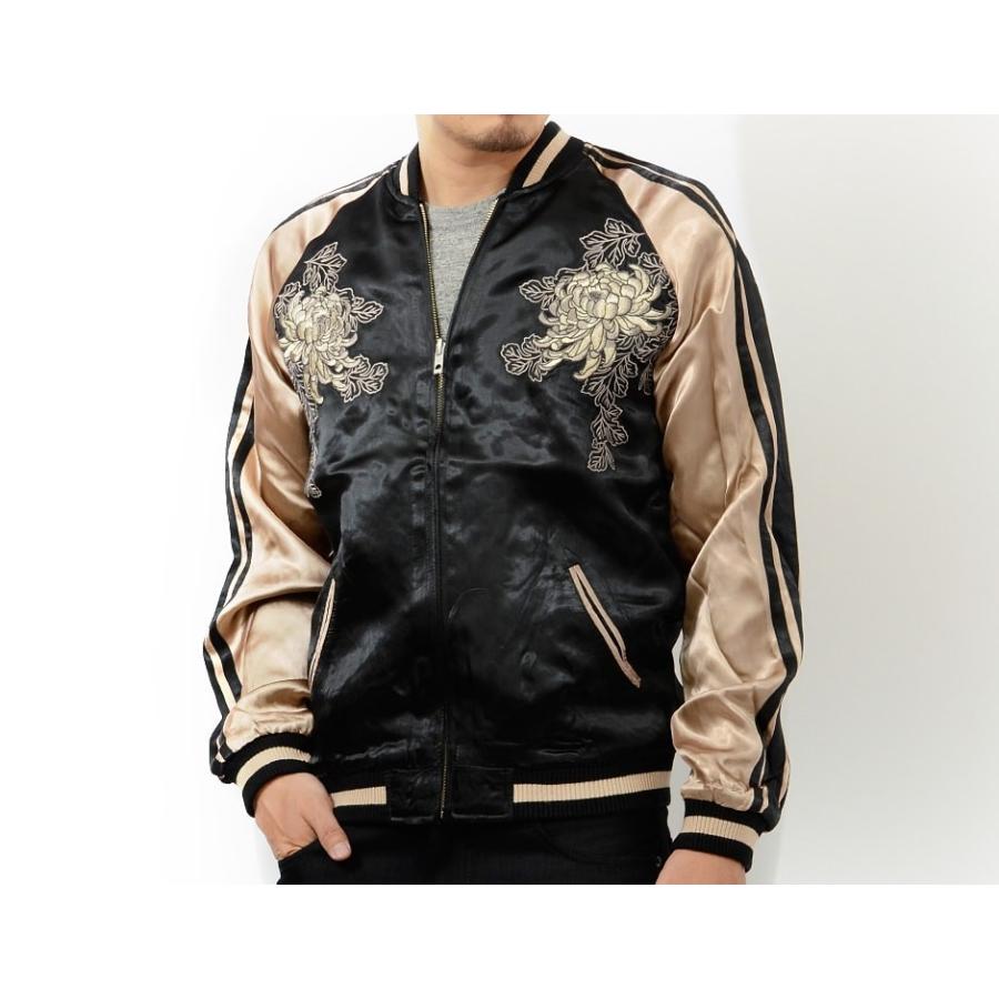 花旅楽団 和柄 スカジャン 菊 花 白孔雀 リバーシブル 刺繍 SCRIPT SSJ