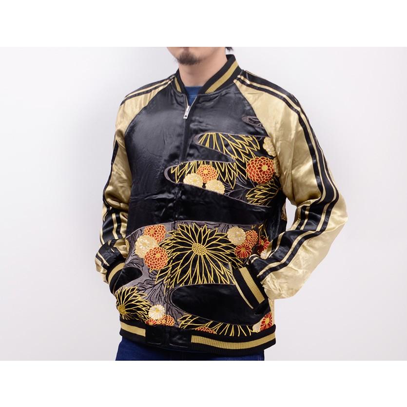 花旅楽団 和柄 スカジャン メンズ レディース 菊 鶴 帯柄 リバーシブル