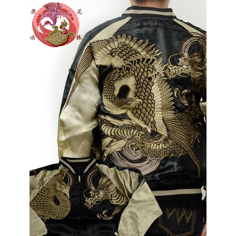 花旅楽団 和柄 スカジャン メンズ 鳳凰 龍 竜 ドラゴン リバーシブル