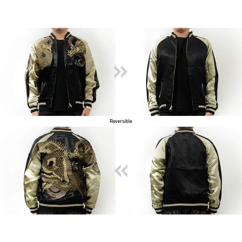 花旅楽団 和柄 スカジャン メンズ 鳳凰 龍 竜 ドラゴン リバーシブル