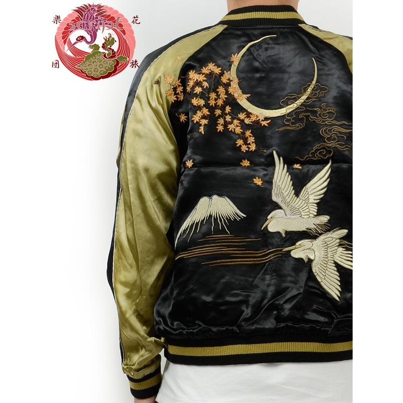 【花旅楽団】 リバーシブル サテンスカジャン レーヨン 鶴 和柄刺繍 XXL 花旅楽団】 リバーシブル サテンスカジャン レーヨン 鶴 和柄刺繍 XXL