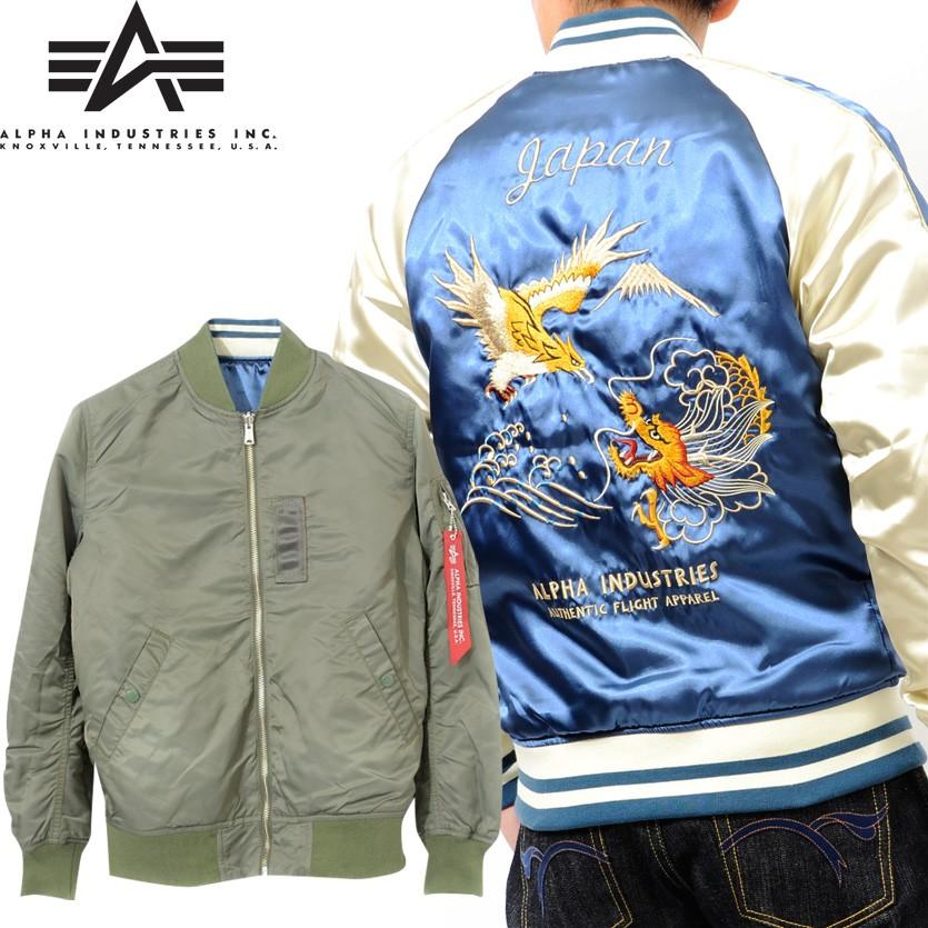 Alpha アルファ Ma 1 スカジャン フライトジャケット アウター ミリタリー 刺繍 リバーシブル メンズ レディース Ta1173 042 Ta1173 042 Rodeo Bros 通販 Yahoo ショッピング