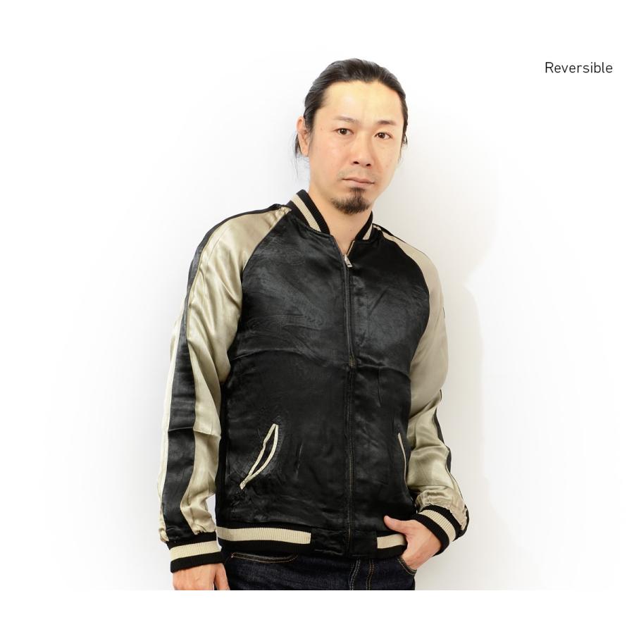 ウルトラマン スカジャン 和柄 ウルトラセブン キングジョー 花旅楽団