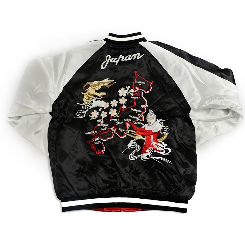 ウルトラセブン スカジャン サテン ウルトラセブン グッズ スカジャン ウルトラマン 宇宙竜 ナース