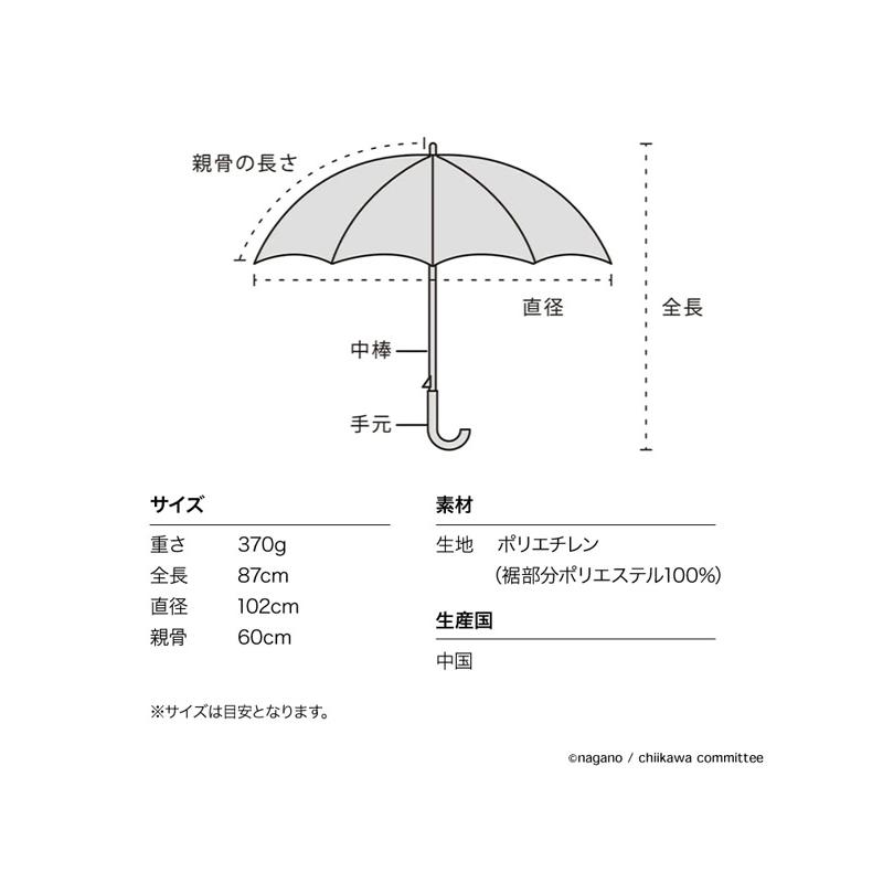 Wpc 傘 ちいかわ コラボ ビニール レディース ビニール傘 可愛い 高校生 ちいかわ ビニール傘 花かんむり ねむい｜rodeobros｜11