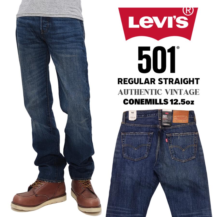 『美品』Levi's 501XX USA W30 ストレートデニム リーバイス Levi's（リーバイス） 501-1485 デニムパンツ レギュラーストレート