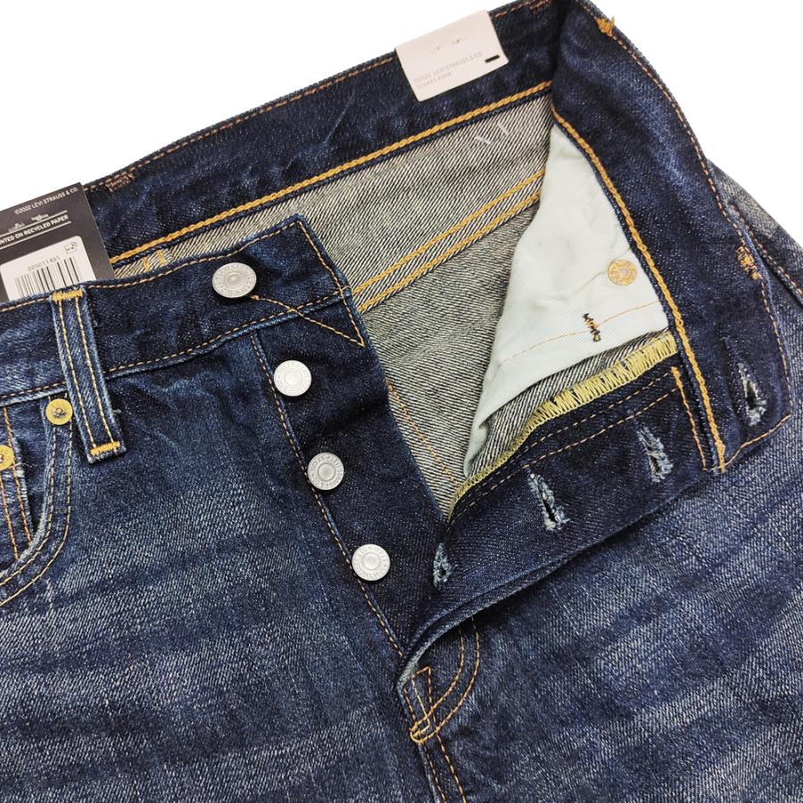 Levi's リーバイス 501-1485 デニムパンツ レギュラーストレート Levi's リーバイス 501-1485 デニムパンツ レギュラーストレート