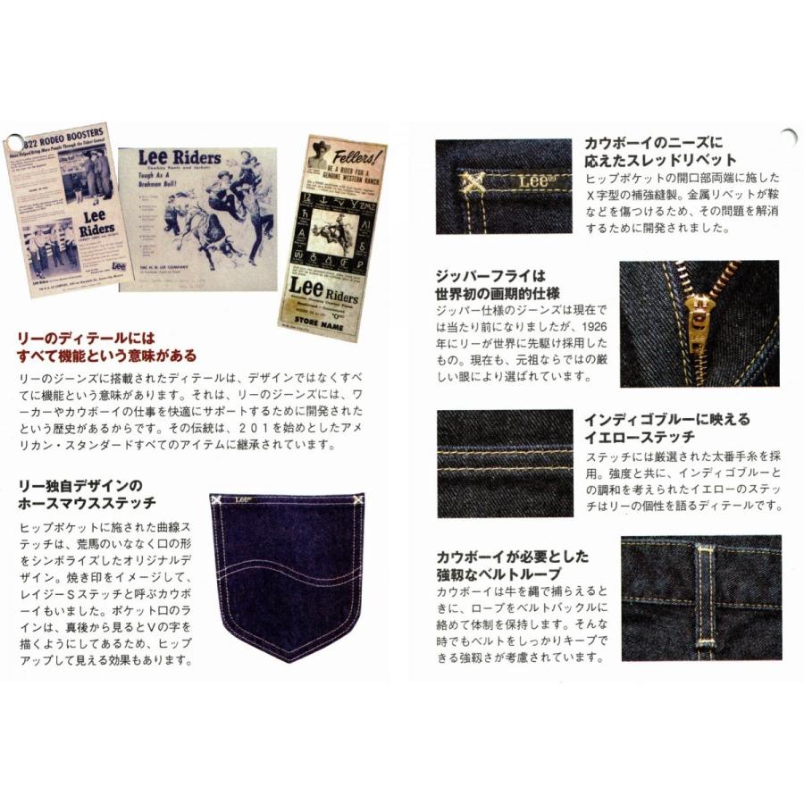 Lee（リー） Lee 201 デニムパンツ アメリカンスタンダード ジッパー