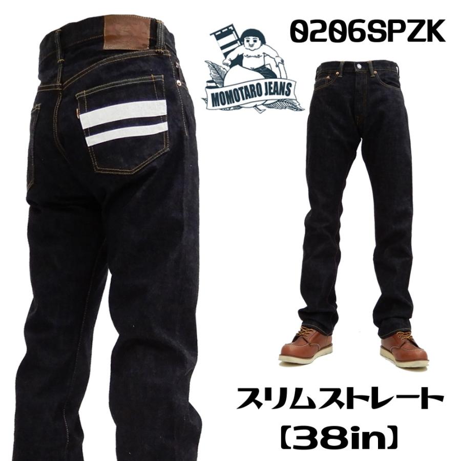 桃太郎ジーンズ デニムパンツ 出陣レーベル ジップフライ スリム 