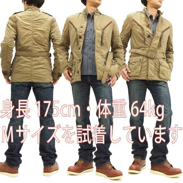 JOHNBULL ジョンブル ジャケット M-65ミリタリータイプ 16088 ベージュ 
