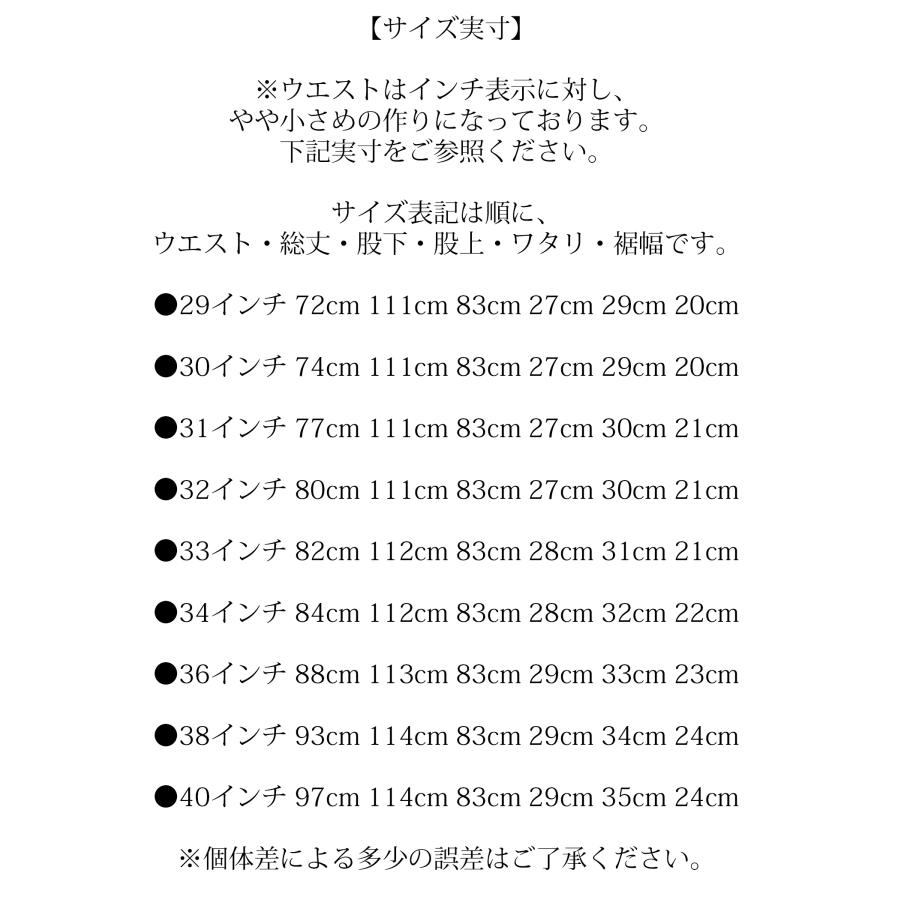 ステュディオダルチザン 刺し子ジーンズ STUDIO D'ARTISAN 14oz カセ染め セルヴィッチ付き刺し子 レギュラーストレート パンツ 1907 新品の画像