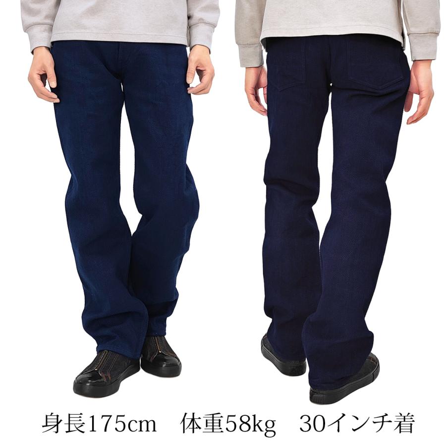 STUDIO D'ARTISAN（ステュディオ・ダ・ルチザン） 刺し子ジーンズ