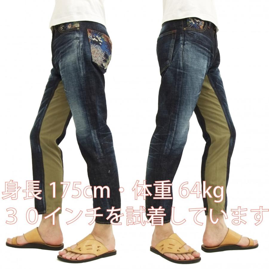 エターナル（ETERNAL） 備中倉敷工房 和柄 アンクルデニムパンツ チノ