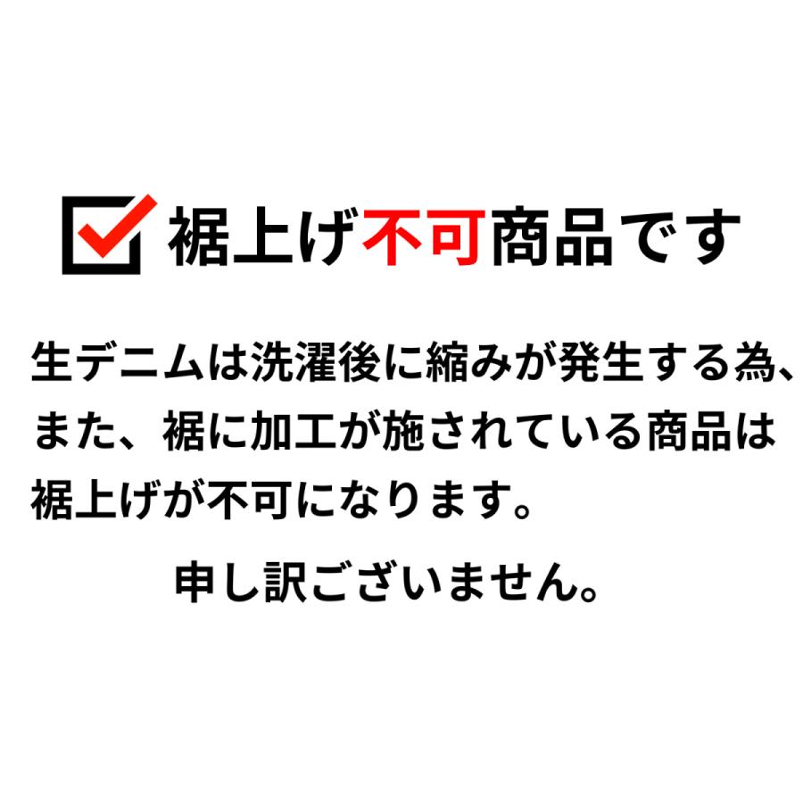 エターナル（ETERNAL） 備中倉敷工房 和柄 アンクルデニムパンツ チノ