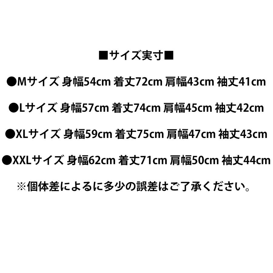 Pherrow's（フェローズ） 7分袖シャツ フレンチリネン Pherrows 七分袖