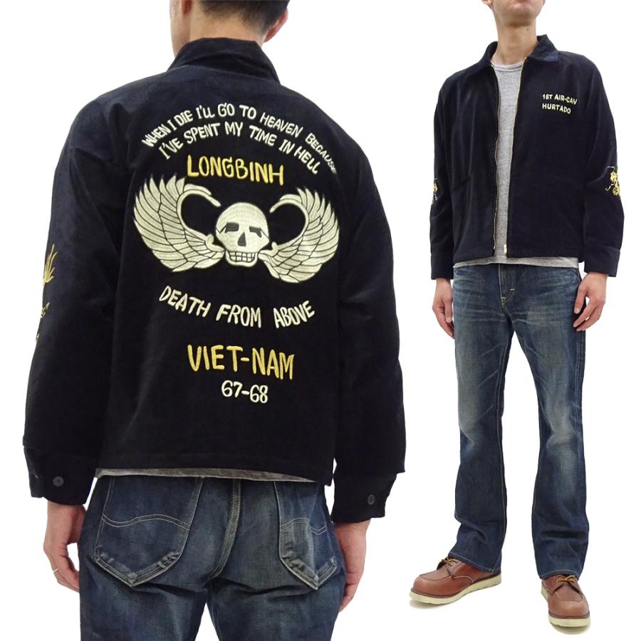 希少 スーベニアジャケット 刺繍 PHERROW'S フェローズ U.S.N PHERROWS】スーベニアジャケット ベトジャン ミリタリー 刺繍