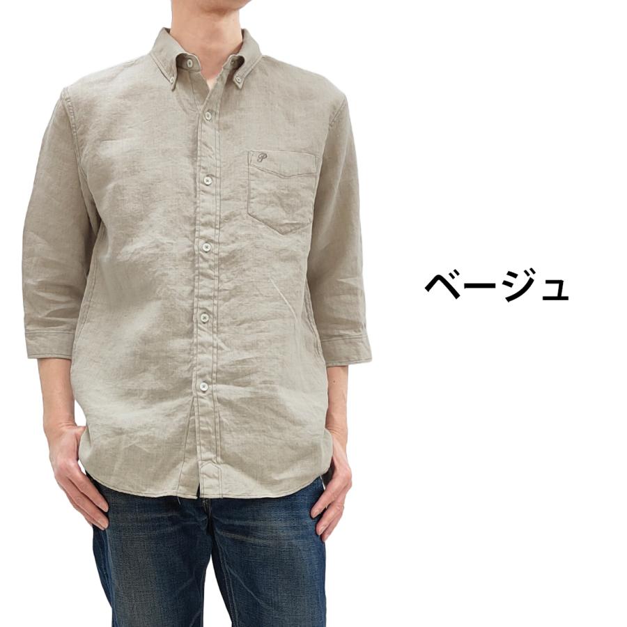 バーバリーズ ヴィンテージ リネン ボタンダウン シャツ 長袖 LY ベージュ BURBERRY - 古着 Burberrys バーバリーズ 90s オールド ノバチェック