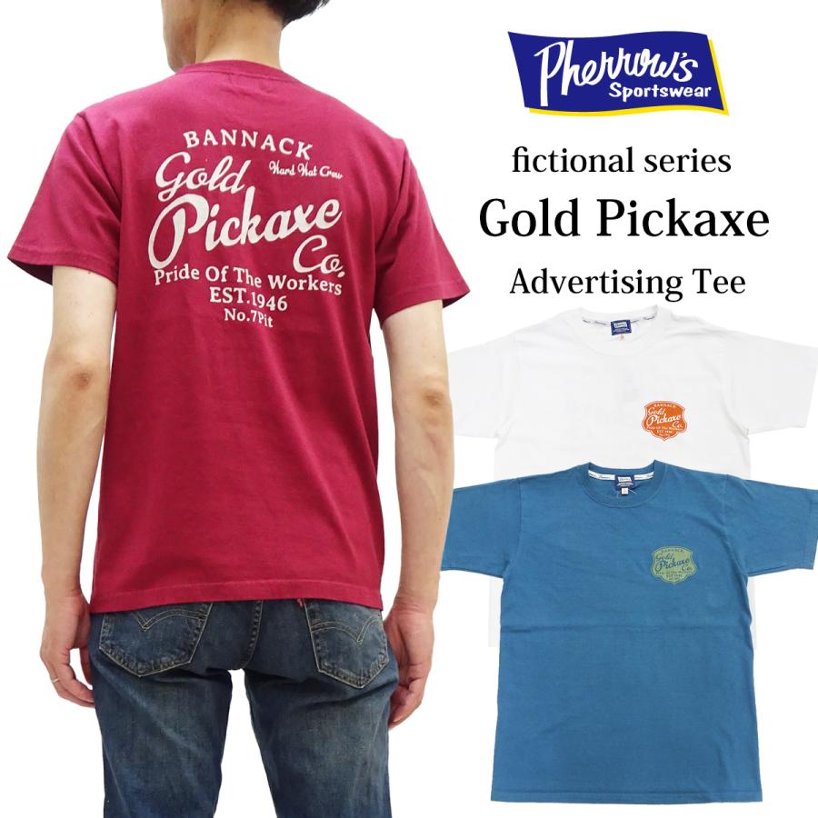 Pherrow's（フェローズ） 半袖Tシャツ 金鉱採掘会社 Gold Pickaxe Co