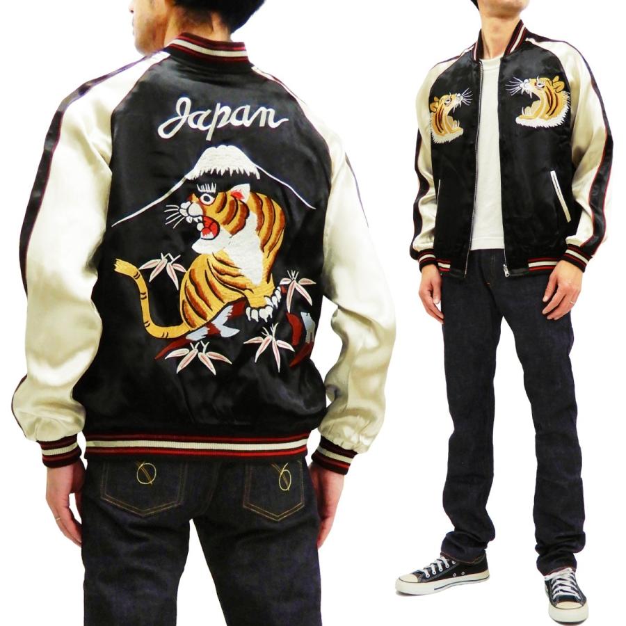 メール便なら送料無料 ジャパネスク スカジャン 3rsj 001 富士虎 刺繍 Japanesque メンズ スーベニアジャケット 黒 オフ 新品 最新コレックション Mdtu Nw Gov Lk