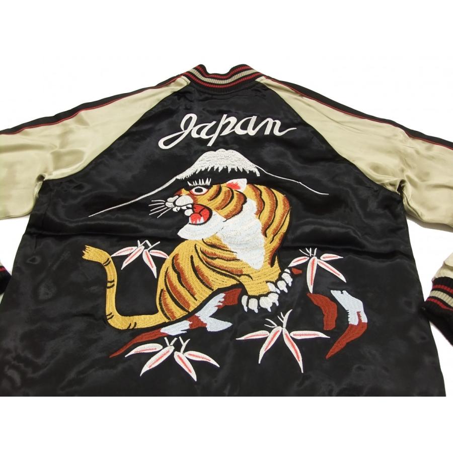 ジャパネスク スカジャン 3RSJ-001 富士虎 Japanesque メンズ 