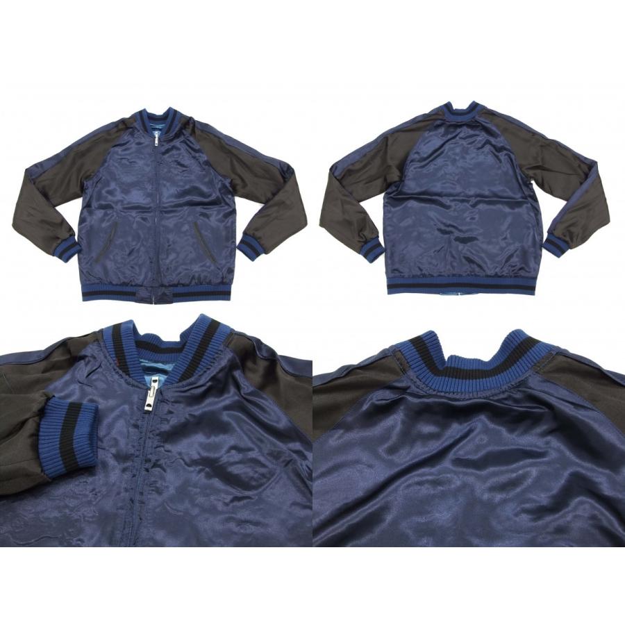 ジャパネスク スカジャン 3RSJ-003 風神雷神 Japanesque メンズ