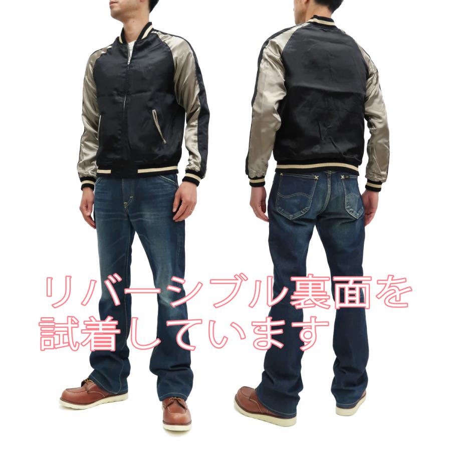 ジャパネスク スカジャン 3RSJ-020 風神 Japanesque メンズ スーベニア