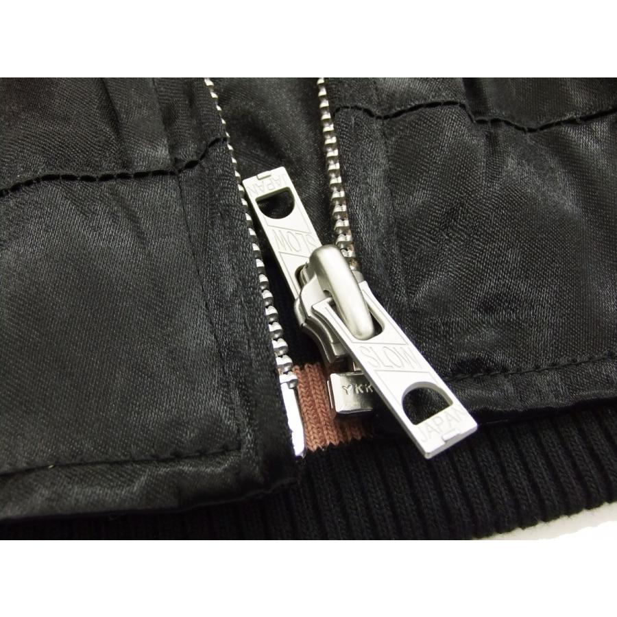 ジャパネスク スカジャン 3RSJ-021 桜金魚 Japanesque メンズ