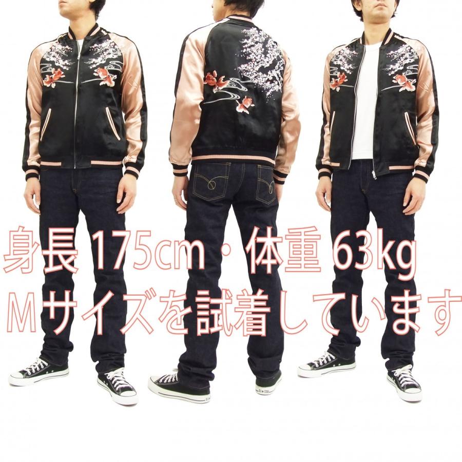 ジャパネスク スカジャン 3RSJ-021 桜金魚 Japanesque メンズ