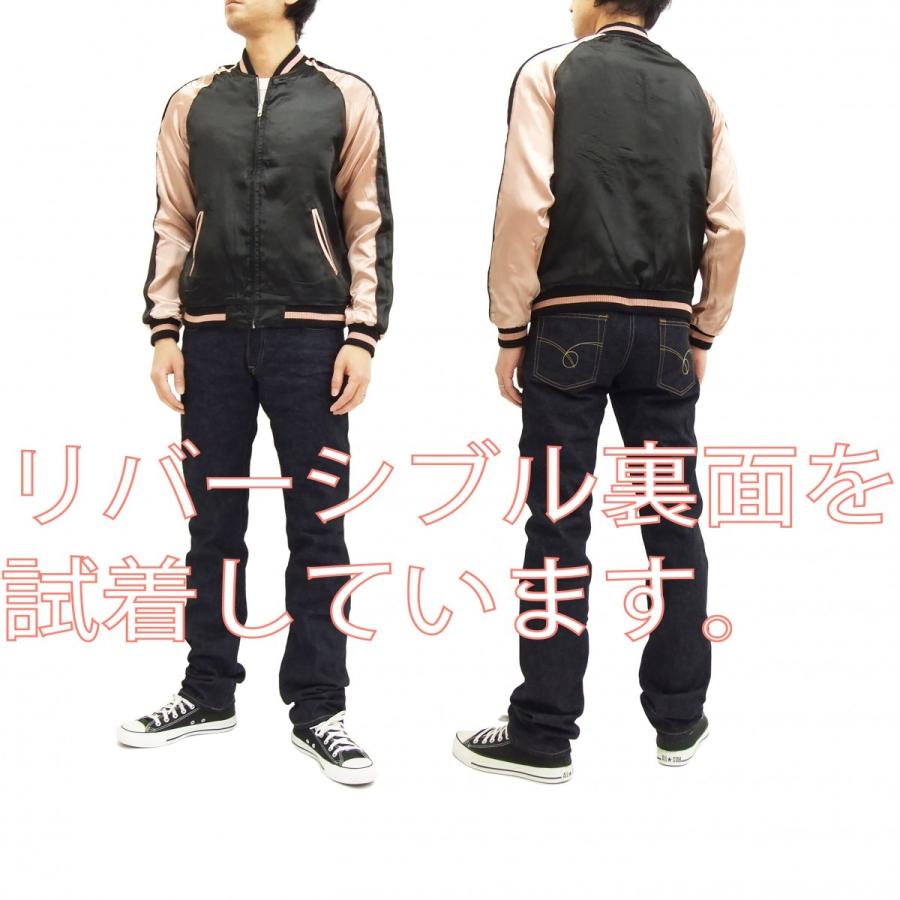 ジャパネスク スカジャン 3RSJ-021 桜金魚 Japanesque メンズ