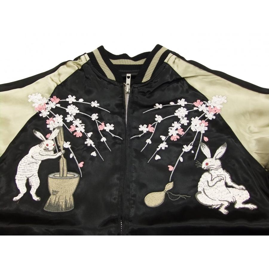 ジャパネスク スカジャン 3RSJ-023 桜月兎 メンズ スーベニア