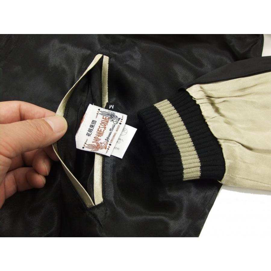 ジャパネスク スカジャン 3RSJ-026 ハワイ柄 Japanesque メンズ