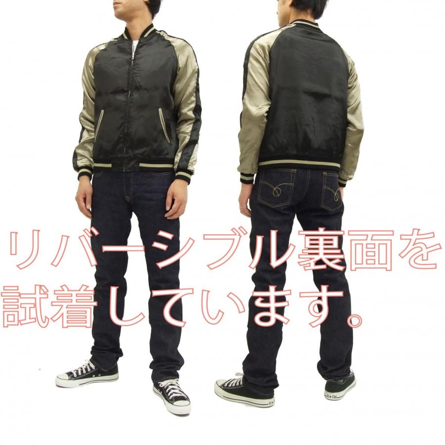 ジャパネスク スカジャン 3RSJ-029 舞妓 日本地図柄 メンズ スーベニア