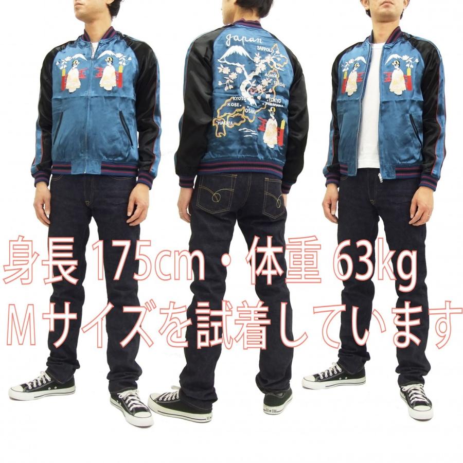 舞妓刺繍スカジャン ネイビー ジャパネスク スカジャン 3RSJ-029 舞妓 日本地図柄 メンズ スーベニア