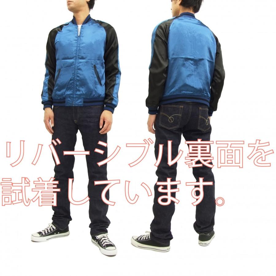 ジャパネスク スカジャン 3RSJ-029 舞妓 日本地図柄 メンズ スーベニア