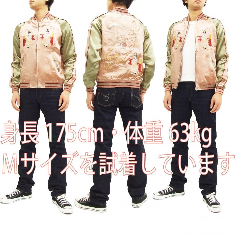 ジャパネスク スカジャン 3RSJ-029 舞妓 日本地図柄 メンズ スーベニア