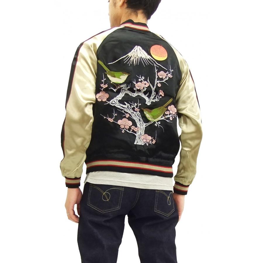 ジャパネスク スカジャン 3RSJ-030 梅とウグイス スーベニアジャケット