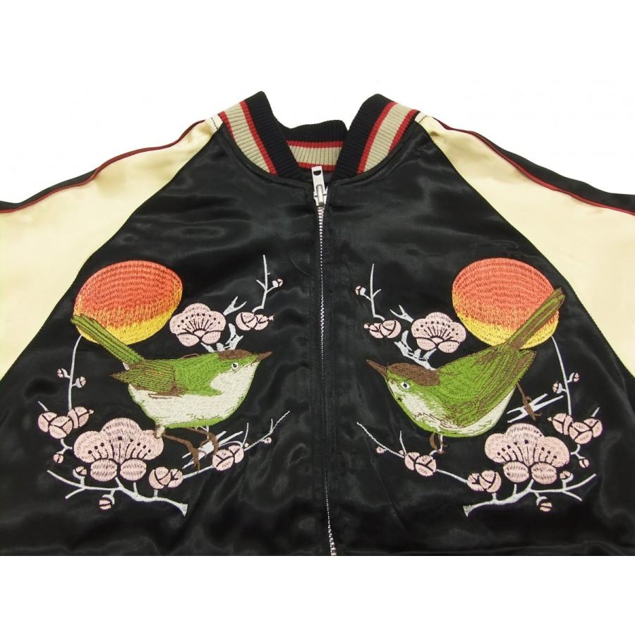 ジャパネスク スカジャン 3RSJ-030 梅とウグイス スーベニアジャケット