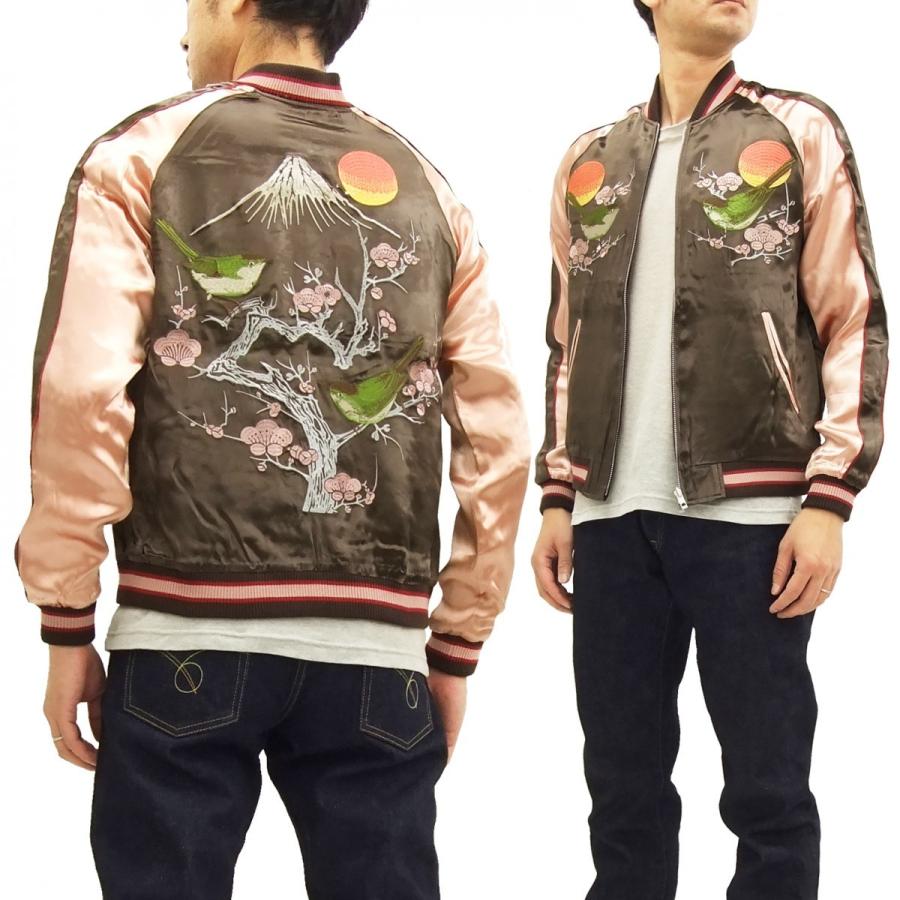 ジャパネスク スカジャン 3RSJ-030 梅とウグイス スーベニアジャケット