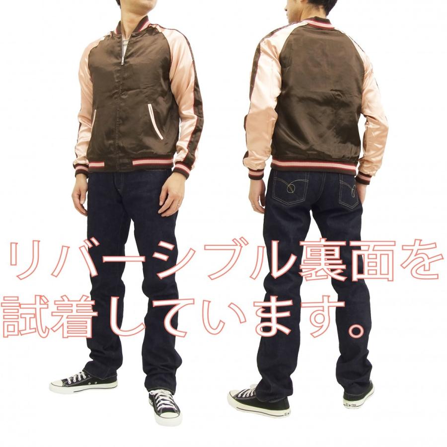 ジャパネスク スカジャン 3RSJ-030 梅とウグイス スーベニアジャケット