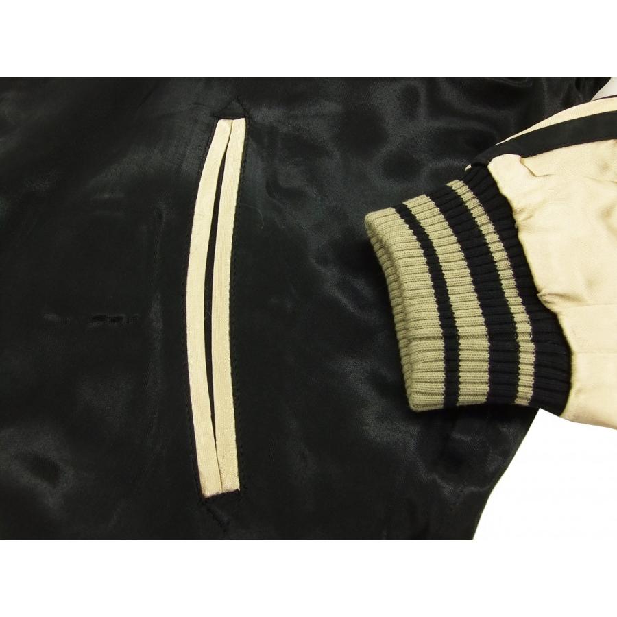 ジャパネスク 和柄 スカジャン 3RSJ-031 金魚 らんちゅう 刺繍