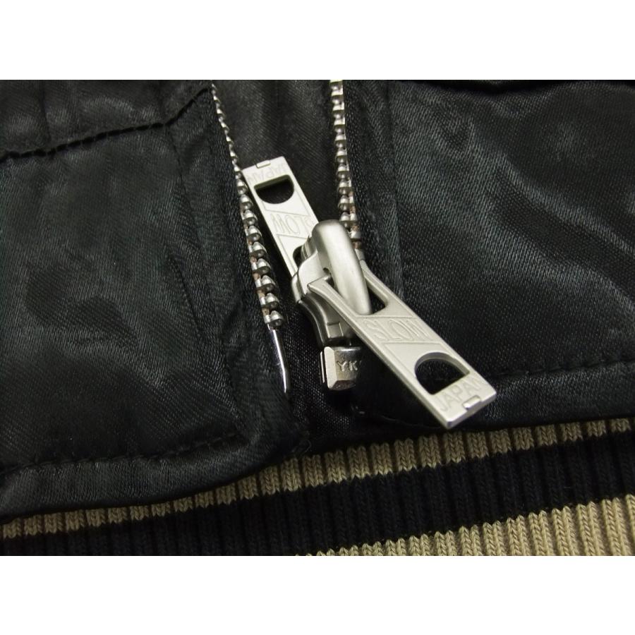 ジャパネスク 和柄 スカジャン 3RSJ-031 金魚 らんちゅう 刺繍