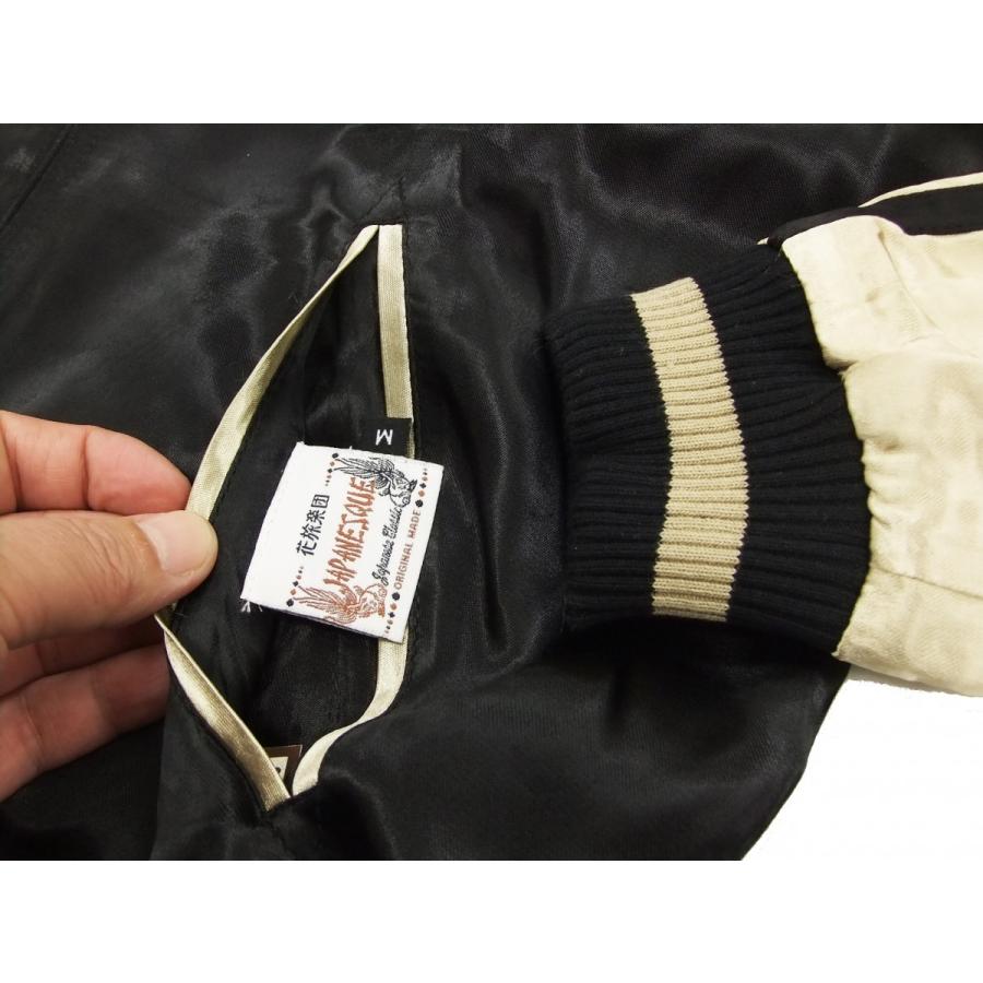 ジャパネスク スカジャン 3RSJ-036 ペンギン Japanesque メンズ