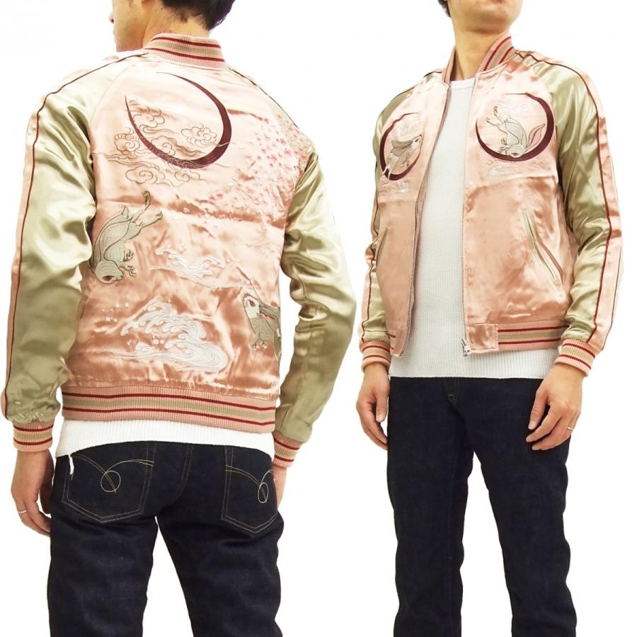 スーベニアジャケット スイングトップ ラビット ベトジャン 刺繍