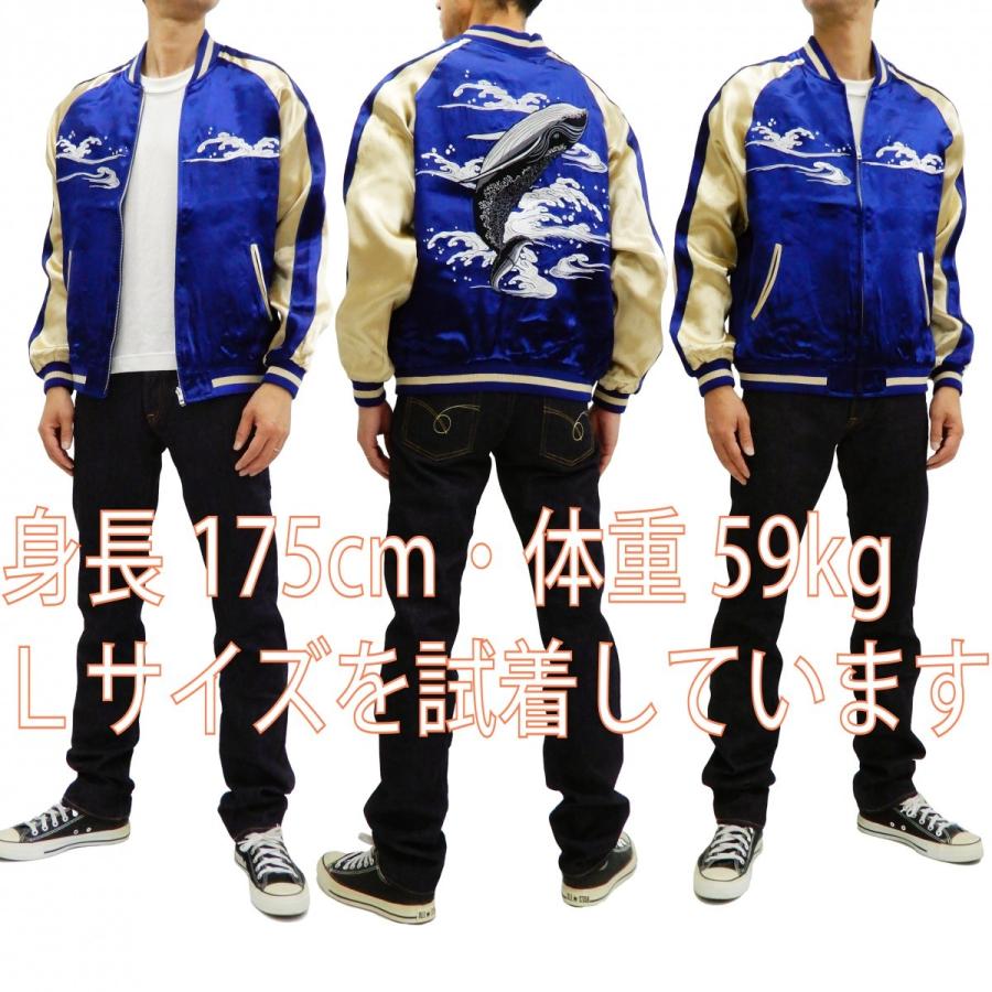 ジャパネスク スカジャン 3RSJ-041 波に鯨 刺繍 Japanesque メンズ