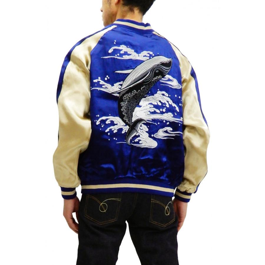 ジャパネスク スカジャン 3RSJ-041 波に鯨 刺繍 Japanesque メンズ スーベニアジャケット ネイビー×ベージュ 新品｜rodeomatubara｜16